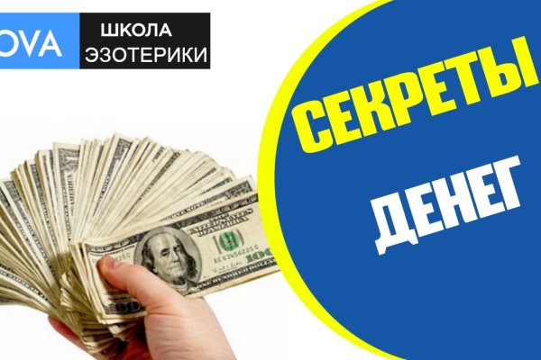 Кракен онион рабочая ссылка