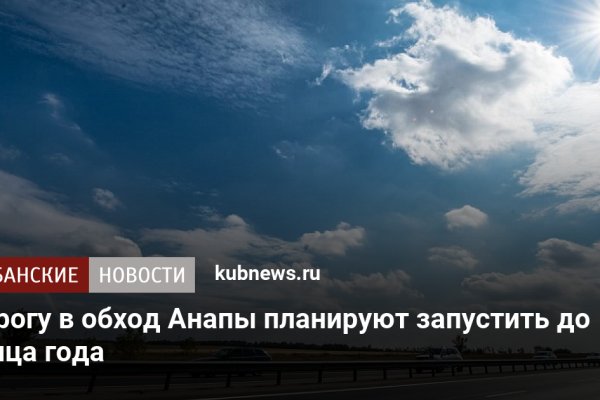 Кракен даркнет площадка
