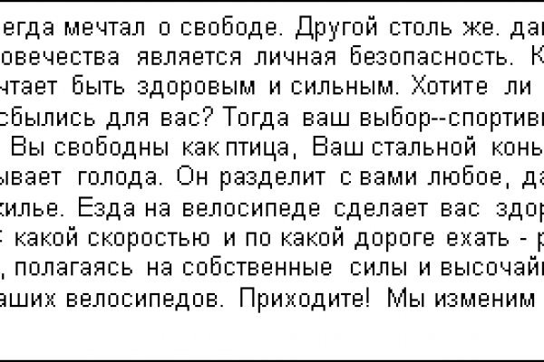 Магазины наркотиков