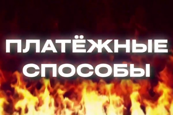 Оригинальный сайт кракен