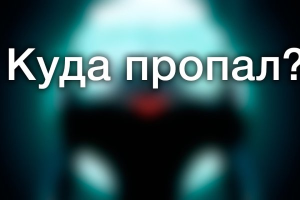 Ссылки на кракен com