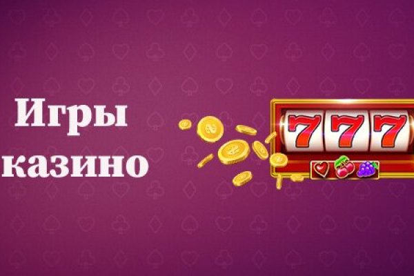 Кракен 16 at