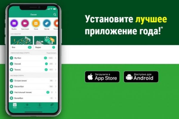 Mega darknet ссылка