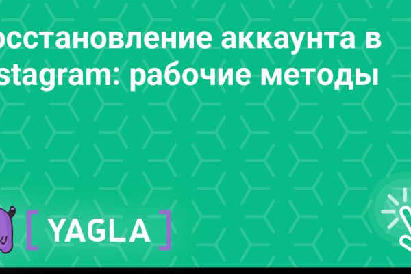 Кракен через тор браузер
