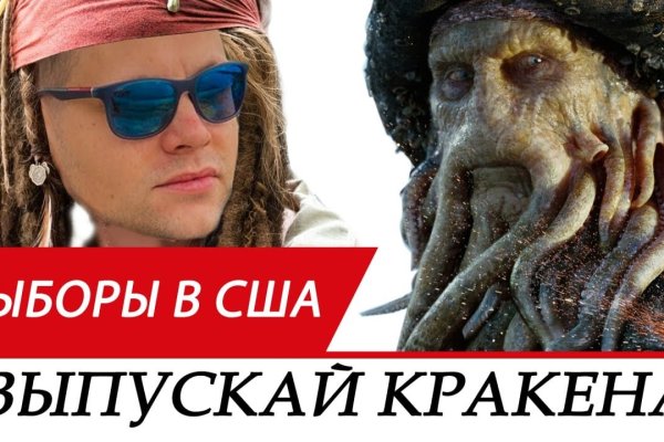 Кракен маркетплейс магазин
