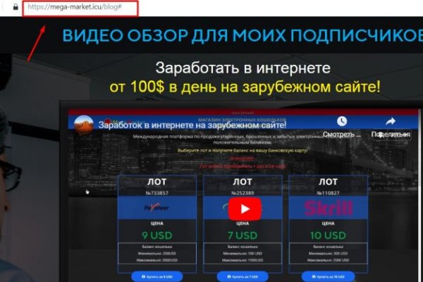 Сайт кракен через тор