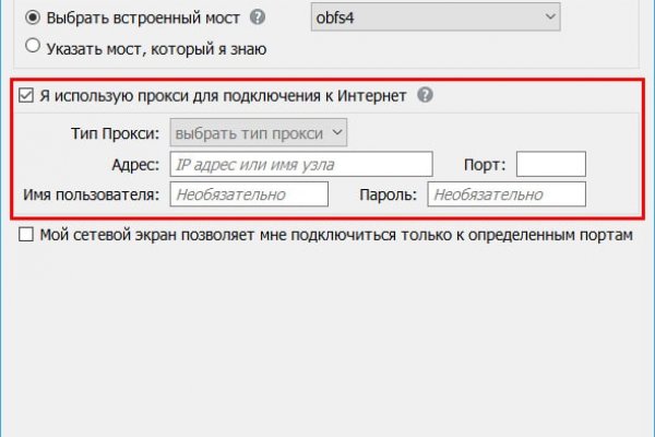 Даркнет москва
