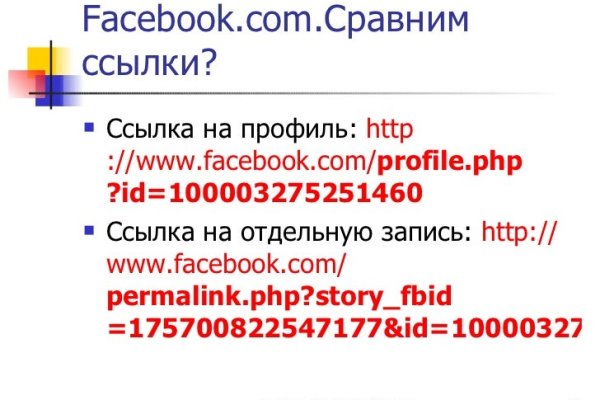 Почему не работает сайт кракен