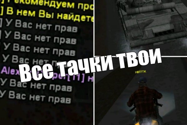 Кракен маркет даркнет только через