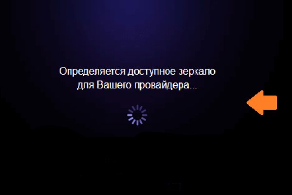 Кракен at
