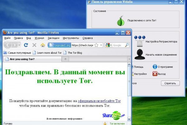 Кракен сайт в тор браузере ссылка