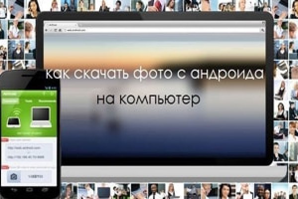 Кракен ссылка на сайт тор