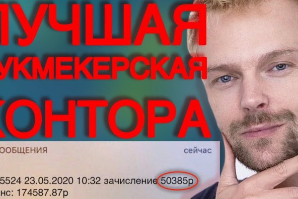 Кракен маркетплейс kraken clear com