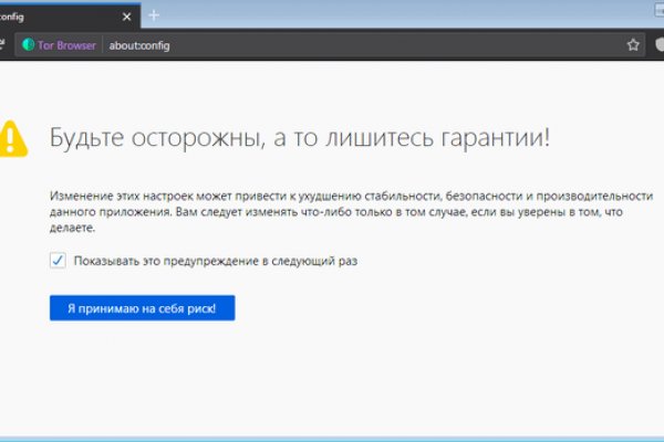 Кракен дарк сайт