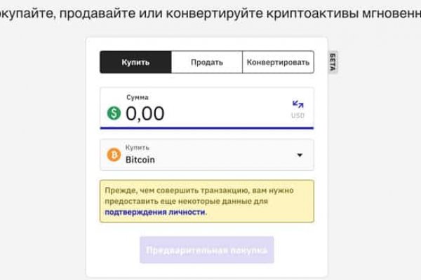 Маркет кракен маркетплейс