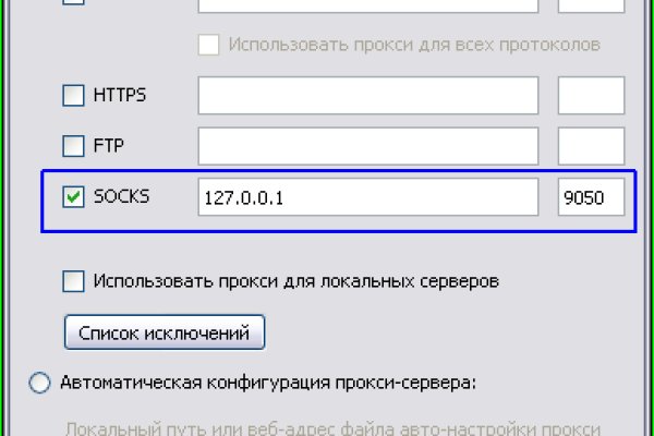 Ссылка кракен зеркало тор