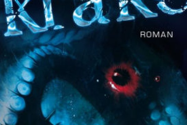 Ссылка для входа на сайт kraken