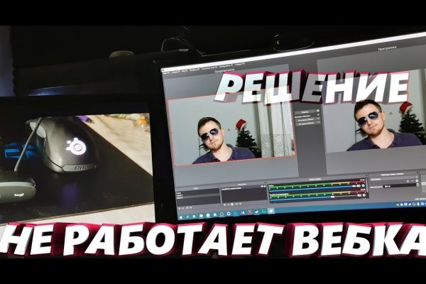 Ссылка на кракен krawebes