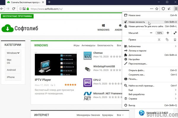 Кракен онион тор