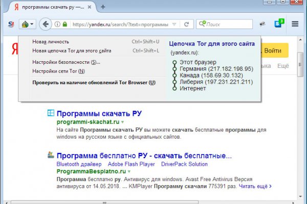 Kraken магазин интернет