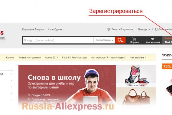 Не получается зайти на кракен