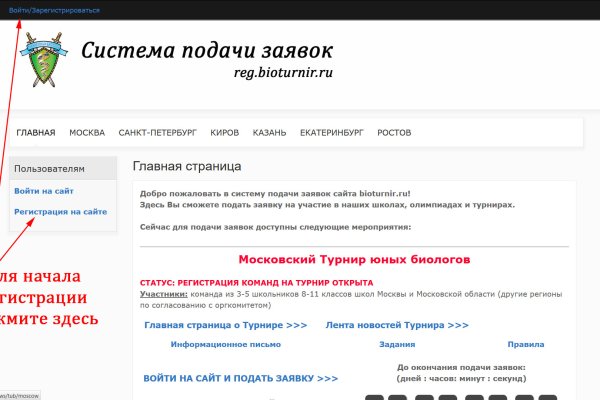 Ссылка на сайт кракен в тор