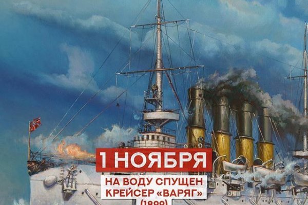 Кракен сайт kr2web
