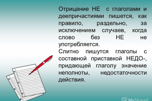 Клир ссылка на кракен 2025