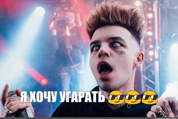 Где купить наркотиков