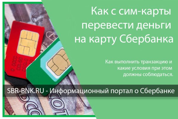 Кракен площадка что это