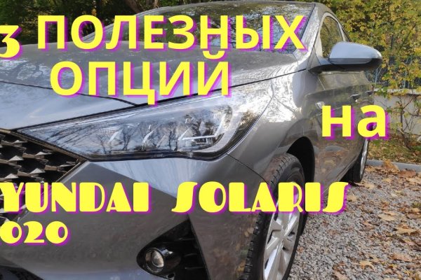 Забыл пароль от кракен