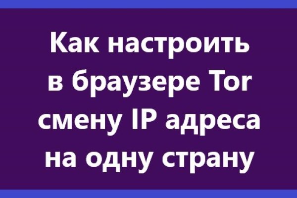 Kraken 4 ссылка