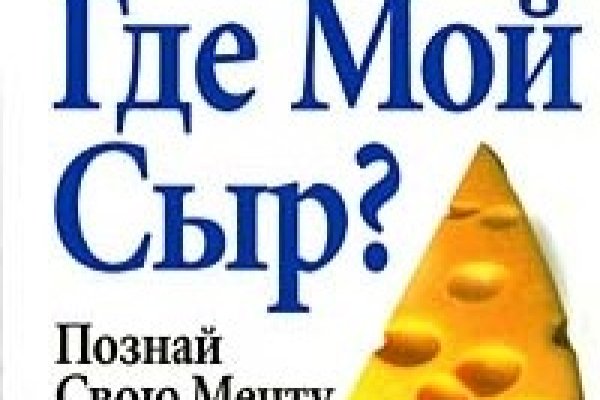 Ссылки для даркнета