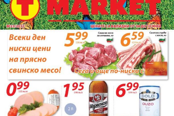 Магазин кракен даркнет сайт