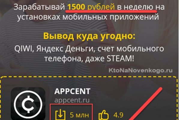 Гидра даркнет рынок