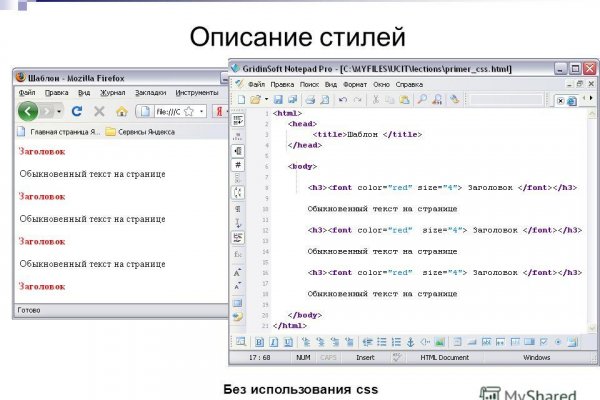 Ссылки на даркнет