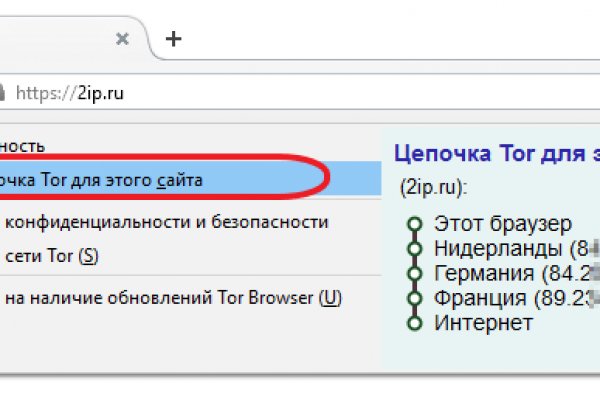 Kraken рабочее зеркало