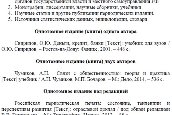 Оригинальная ссылка на кракен