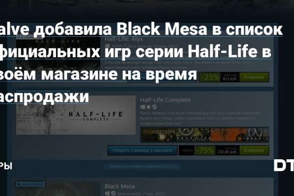 Запрещенный сайт кракен