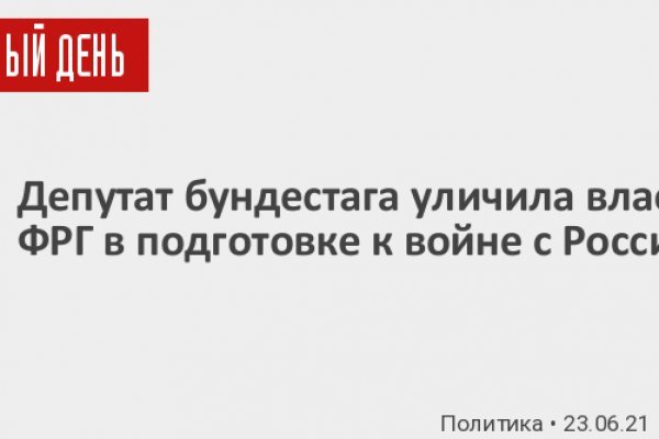 Кракен сайт это