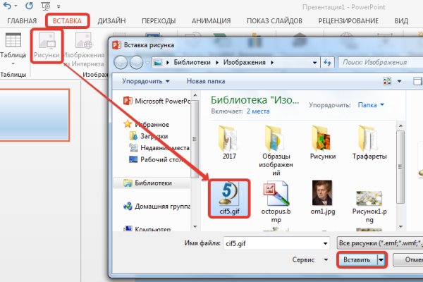 Вход на кракен