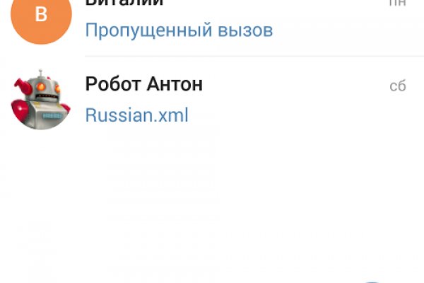 Кракен даркент