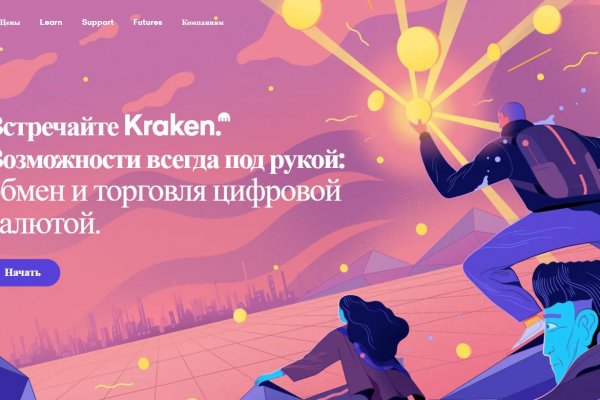 Кракен в россии наркотик