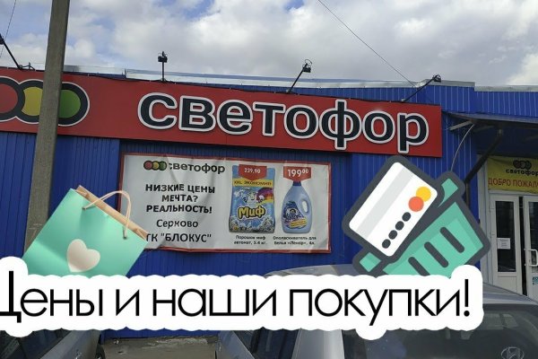 Kraken новая ссылка