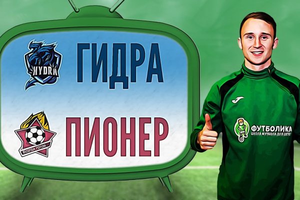 Кракен регистрация
