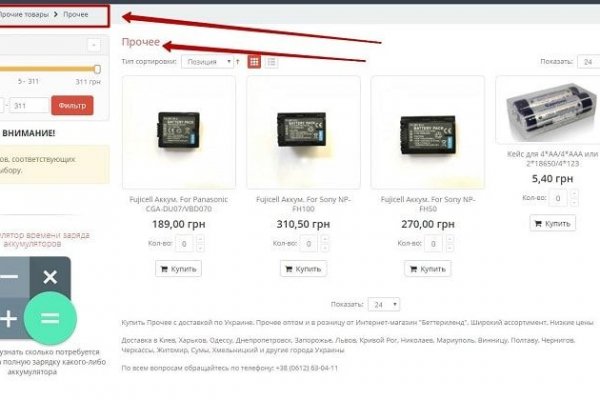 Кракен 2kr pro