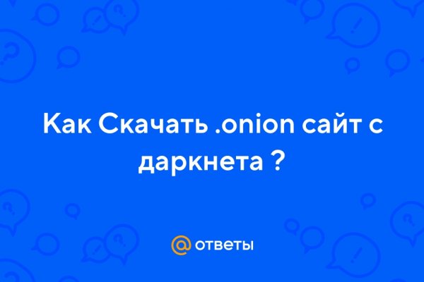 Ссылка на кракен тор браузер