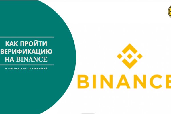 Кракен даркнет вход
