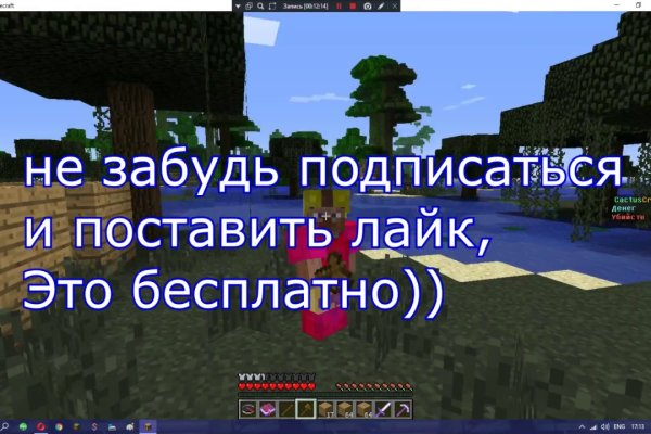 Действующие ссылки на кракен